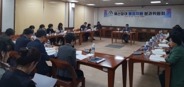 대전 대덕구, 주민들과 함께 2018년도 예산편성 했어요!