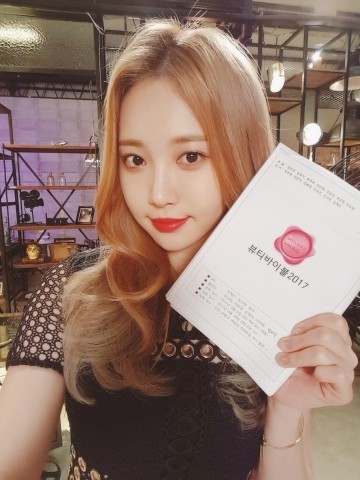  걸스데이 유라 뷰티 바이블 2017' 녹화 인증샷 공개