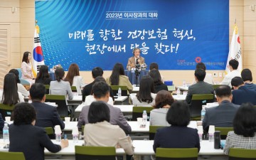 건보공단 대전세종충청지역본부, 이사장 현장 방문 및 업무보고회 개최