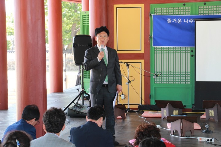 나주 관광역량 강화 시민강좌 마련