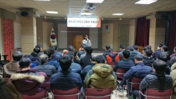 남원서, 우체국 이륜차 사고예방 교통안전교육