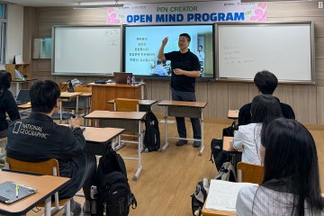 목원대, 이문고와 고교·대학 연계 ‘펜 프로젝트’ 개시