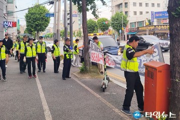 대전 중구, 유천동 상가 밀집지역서 불법광고물 야간 단속 실시