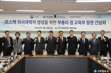 바이오·의학교육 발전 견인할 ‘연구 중심 의대’ 설립 공감대 형성