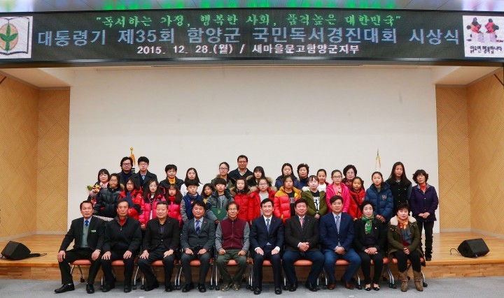 안의초교, 함양군독서경진대회서 최우수 싹쓸이 ‘기염’