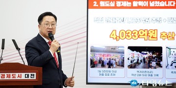 이장우 대전시장, ‘대전 0시 축제’ 200만명 방문·경제 효과 4,033억원