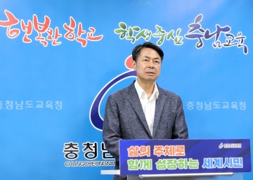 충남교육청, 학교와 지역사회가 상생하는 학교복합시설 활성화 순항