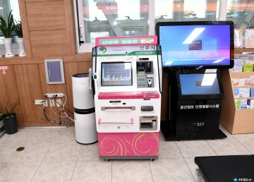영주시, 모든 읍면동(19개)서 무인민원발급기 8개 면 행정복지센터 추가 설치