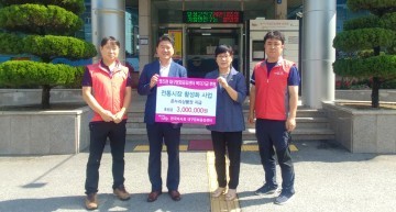 가창면 마사회상품권 전달