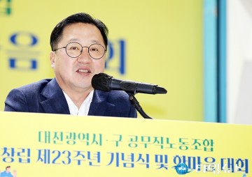 이장우 대전시장, 여러분을 배려하는 마음을 늘 갖도록 하겠다