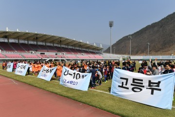 정선군 I리그 축구대회