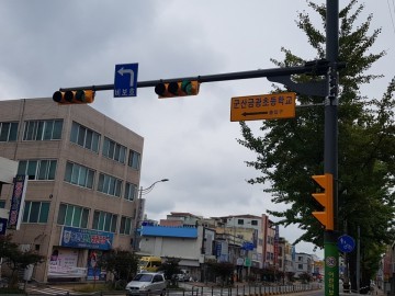 노란신호등!! 어린이 교통사고 예방 효과 기대 ‘UP’