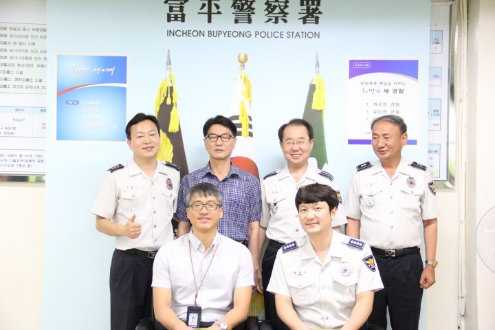 부평서, 중요범인 검거유공자 즉상수여