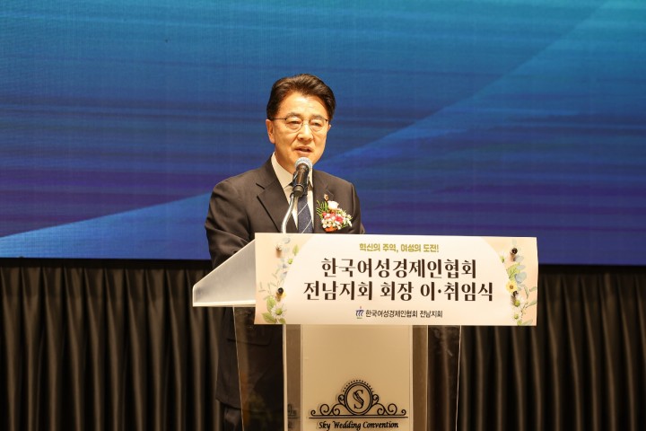 전남도의회 김태균 의장, “대한민국 경제, 여성기업들인 손에..."
