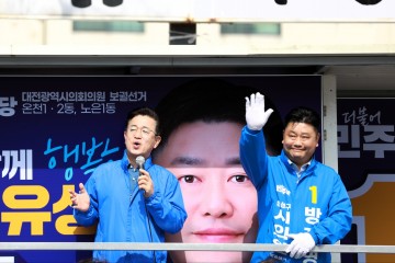 방진영 유성구 시의원 후보, 온통대전 부활로 골목경제 살리겠다…유성장 민심 공략