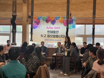 군위군보건소, '혁신' 주제로 브라운 백 미팅 개최