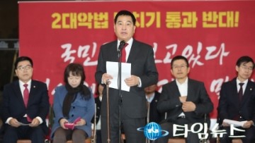연동형 비례대표제 4+1협의체는 자기밥그릇 챙기기 졸속협의