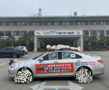 태안군, 공사중, 모친 추모목 분실 형제 , '부덕의 소치 3,000배 회향' 마쳐...