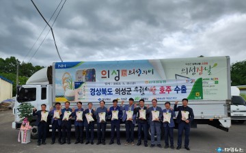 의성 고품격 우렁이쌀, 호주 첫 수출 시작