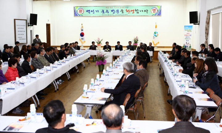 백선기 칠곡군수, 연두순방으로 소통과 화합의 장 마련