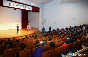 영양군, ‘음식문화개선 및 위생등급제 교육’ 실시