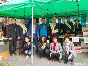 충주 소태면, 수도권 직거래장터 완판