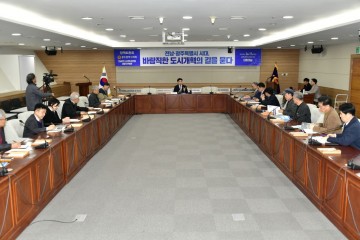 이명노 광주시의원, ‘전남·광주특별시 시대, 바람직한 도시개혁의 길을 묻다’ 정책토론회 개최  