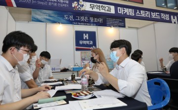 한남대 ‘고교교육 기여대학 지원사업’ 계속사업 선정