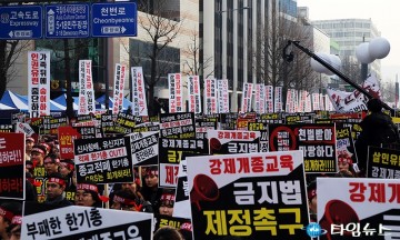 민주화의 도시 광주에서 울려 퍼진 인권을 향한 외침!
