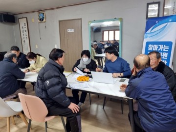 찾아가는 지적민원처리반이’토지에 대한 궁금증 ‘ 도와드립니다!