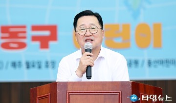 물놀이장 개장식에서 인사말 하는 이장우 대전시장