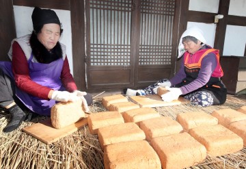 [포토]  오늘은 신기마을 메주 쑤는 날