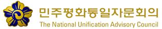 민주평화통일자문회의예천군협의회, 「통일준비 한마음 봉화 대축제」