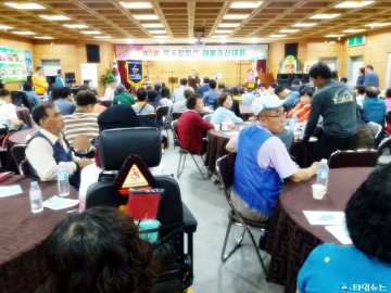 안동시, ‘제9회 척수장애인 재활증진대회’개최