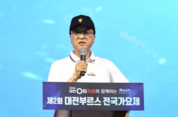 조원휘 대전시의회 의장, ‘대전 0시 축제’로 부활한 시대의 명곡 대전부르스