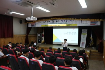 천안성환도서관, “도서관에 길을 묻다, 별★job기” 운영