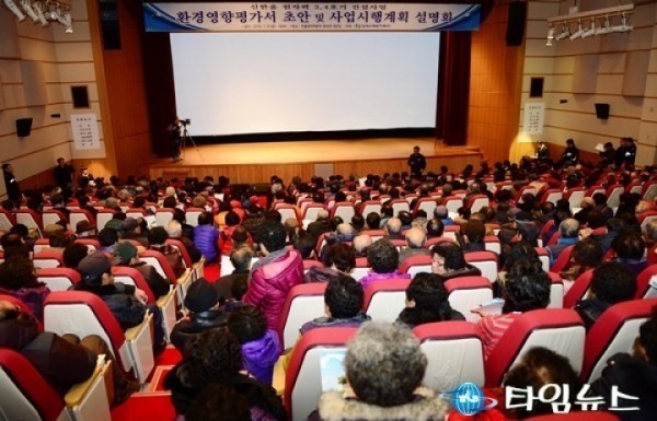 신한울 원자력 3,4호기 건설사업 본격 가동