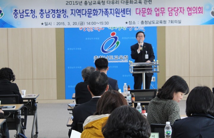 충남교육청, 다문화교육 인프라 구축 박차