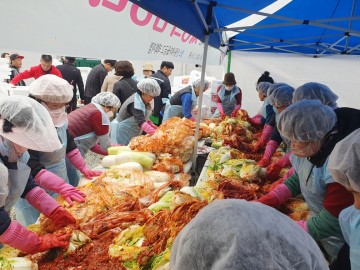 안동새마을금고 ‘사랑의 김장나눔’ 행사 개최