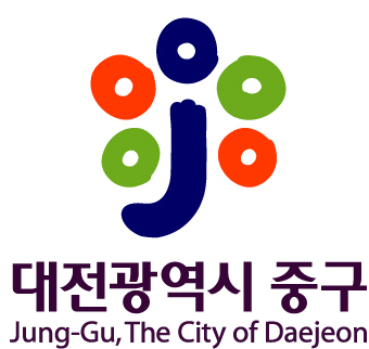 대전 중구, 청년도전사업 국비 2억 확보