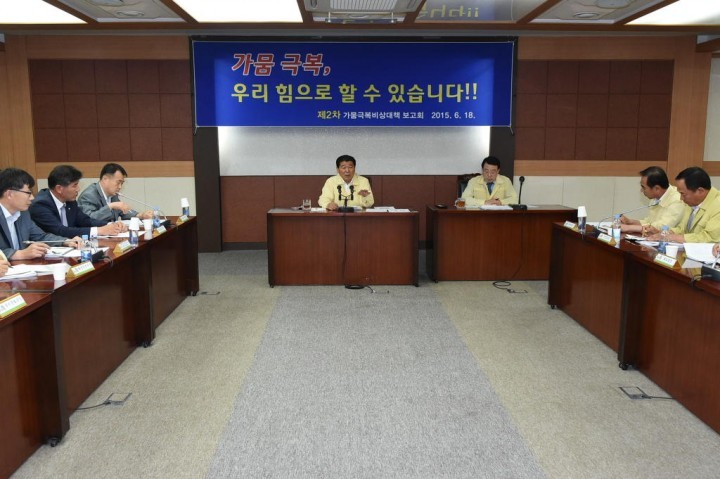 가뭄극복 ! 우리 힘으로 할 수 있습니다.