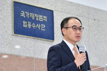 이원석 검찰총장 "국가재정범죄 엄정 대응…합수단 정식직제화 추진"