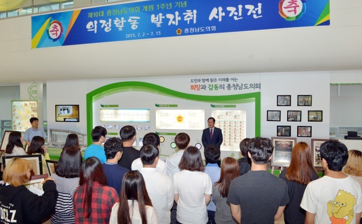 충남도의회, 충남도립대 학생들 사진전 초청해 이야기 꽃 피워