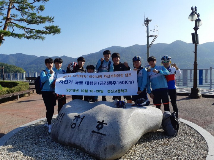 충남교육청, 올해 으랏차차! 아이사랑 프로그램 시작