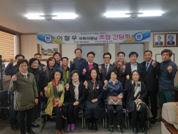 이철우 의원 주말을 이용 경북 북부내륙권 집중 공략