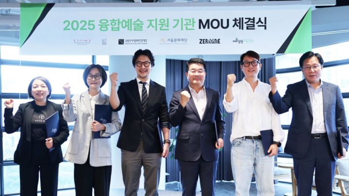 국립아시아문화전당재단, 국내 5개 기관·기업과 융합예술 생태계 발전 위해 뭉친다 