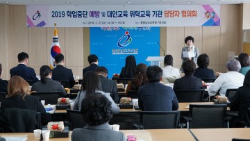 충남교육청, 대안교육 위탁·직업위탁 29개 기관과 약정 체결