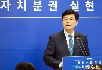 이춘희 세종시장, 책을 읽는 세종시로 만들 것!
