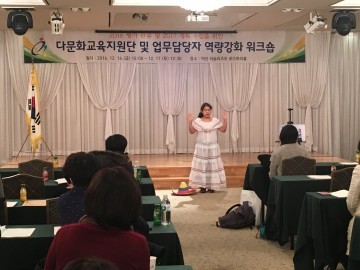 충남교육청, 다문화교육지원단 역량강화 워크숍 실시