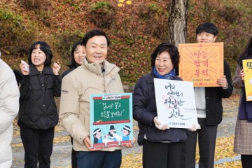 이남철 고령군수, 수능시험장 찾아 수험생 격려